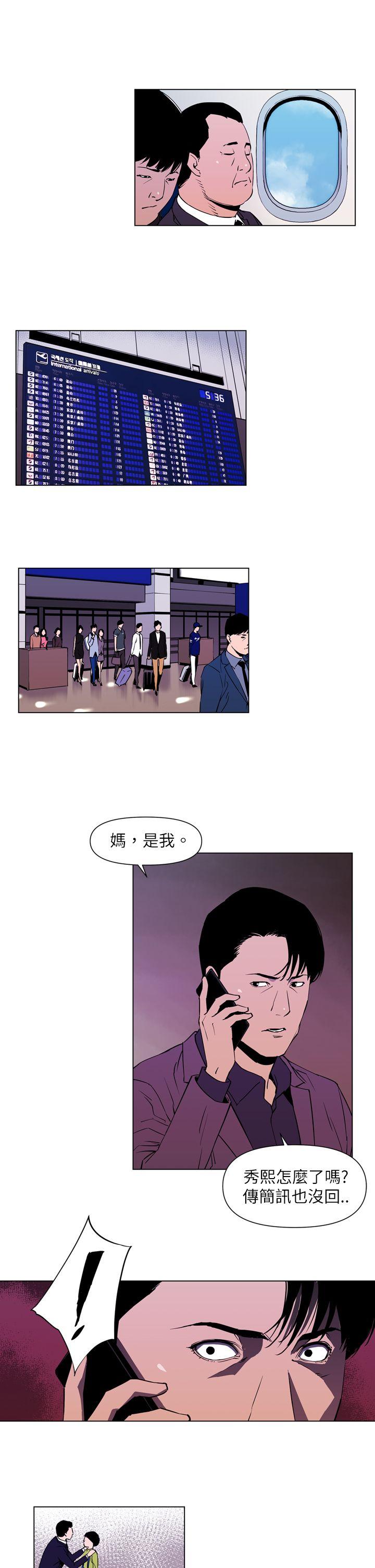 第2話-14