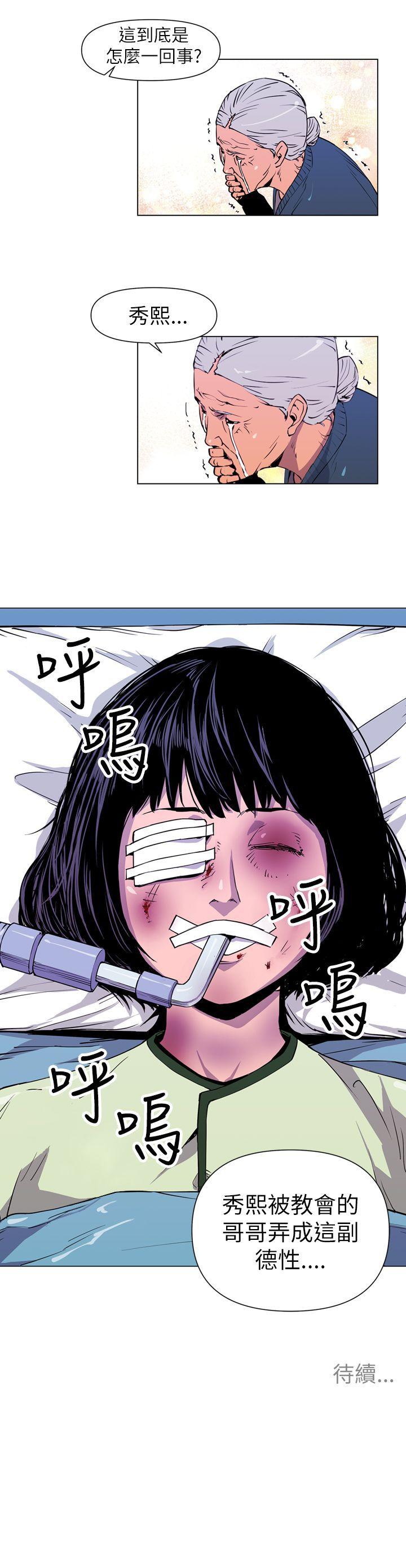 第2話-21