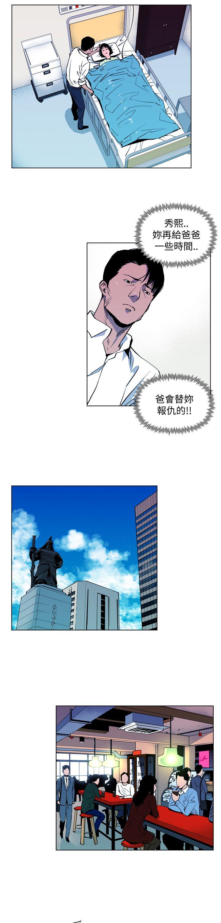 第8話-6