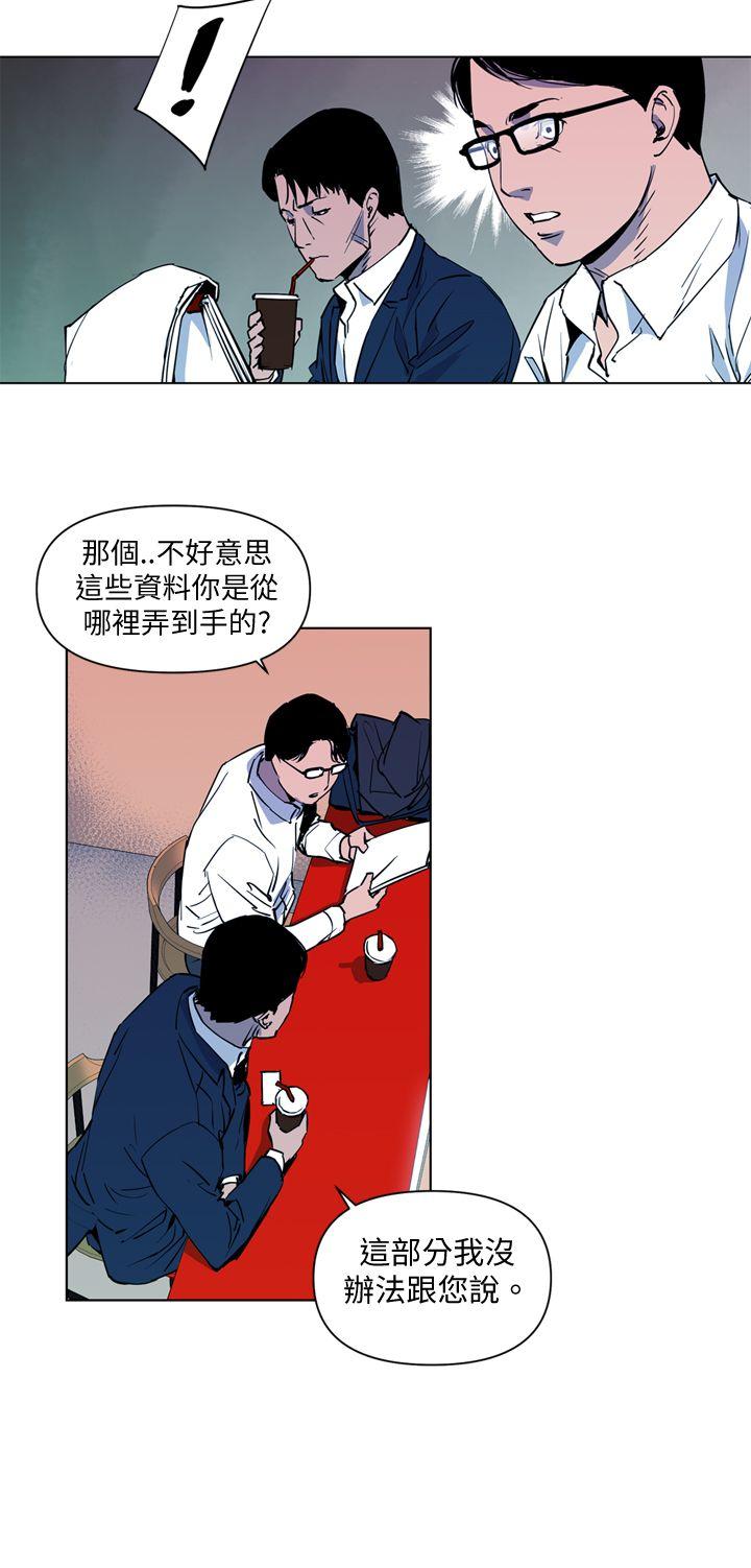 第8話-7