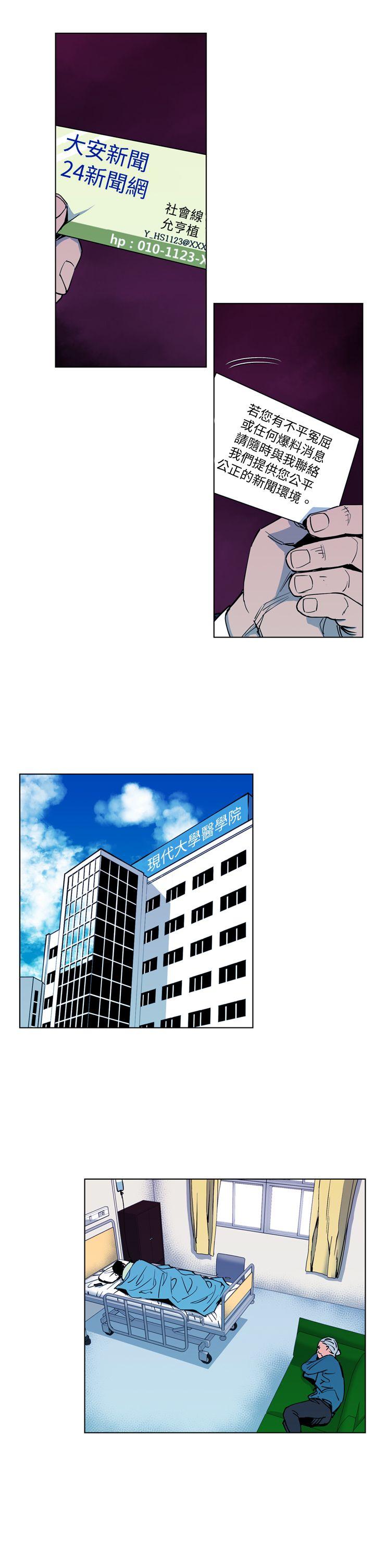 第8話-10