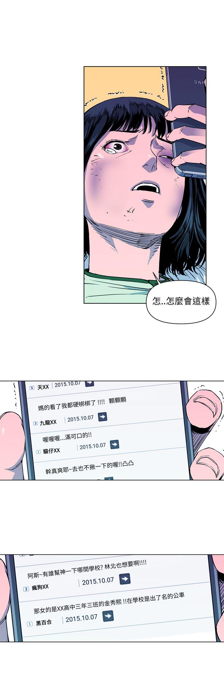 第8話-14
