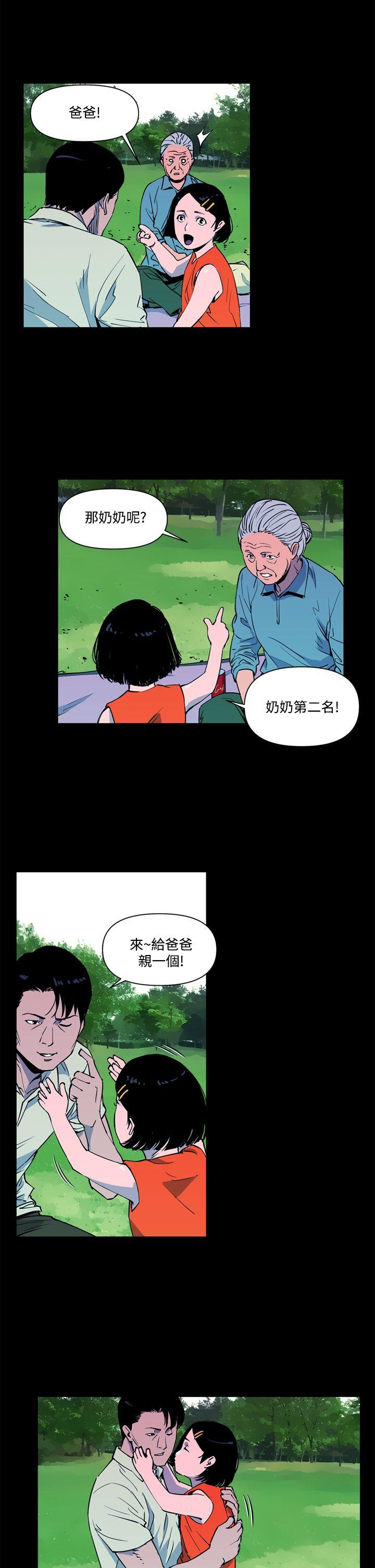 第9話-8