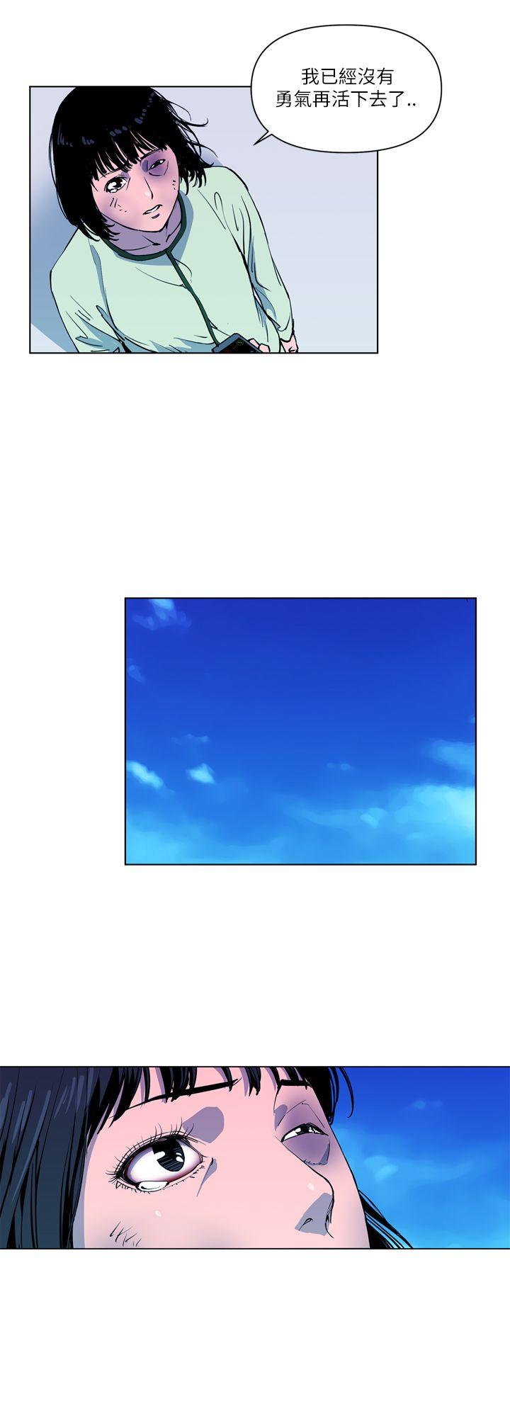 第10話-6