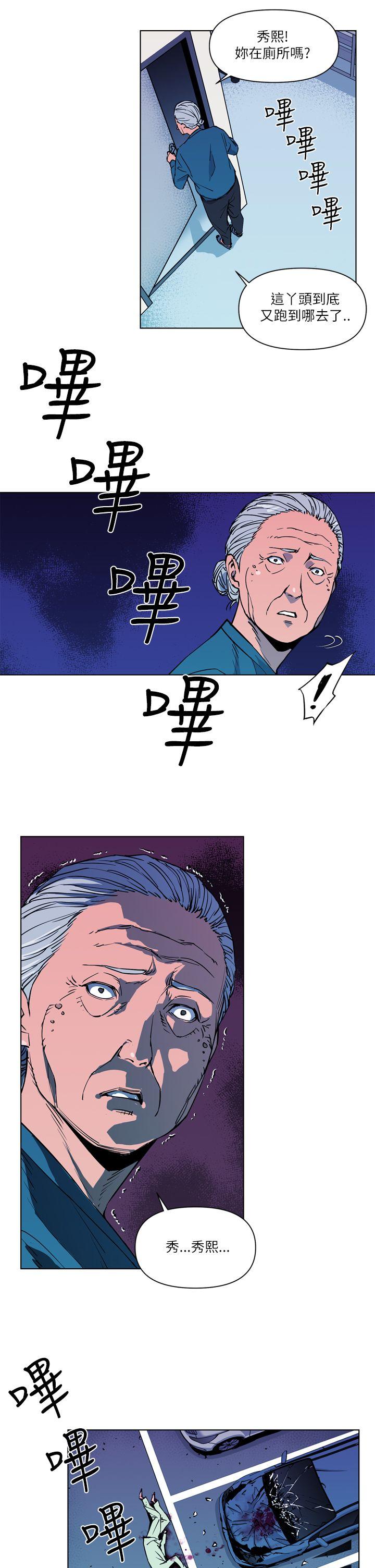 第10話-11