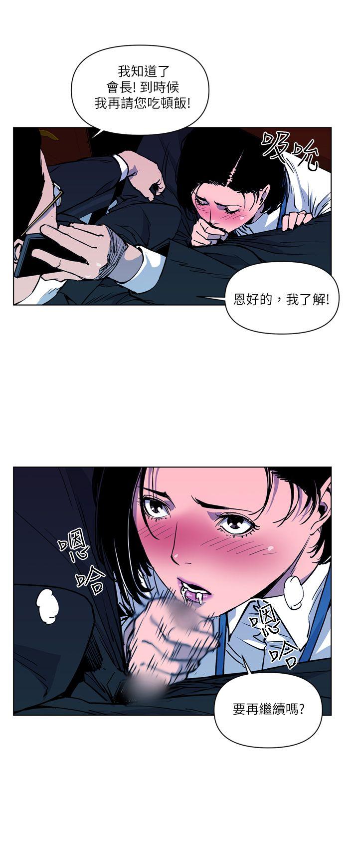第10話-16
