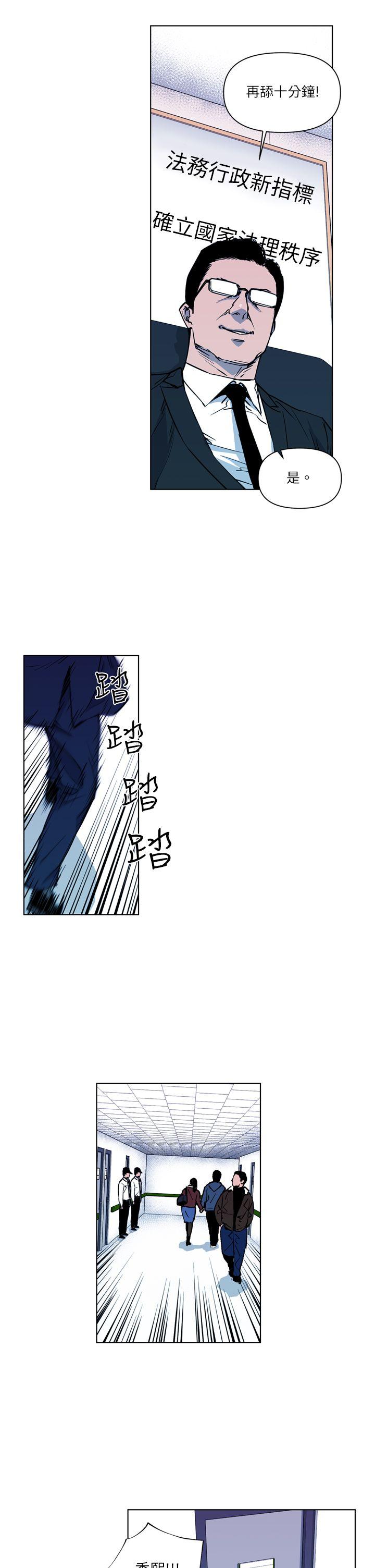 第10話-18