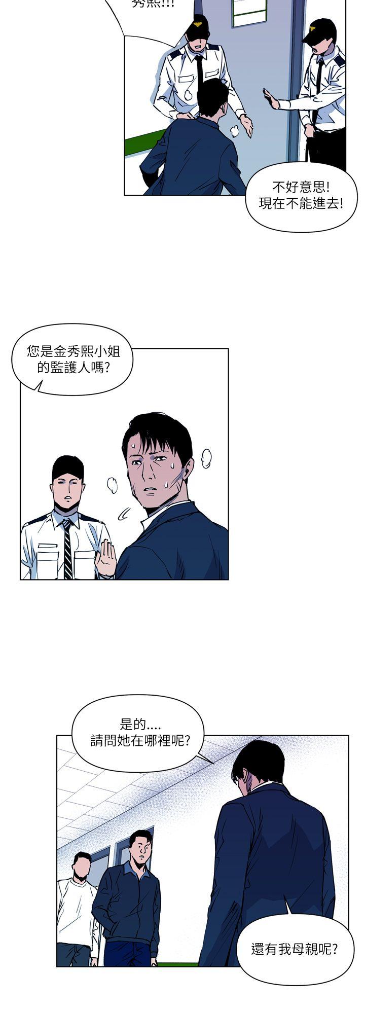 第10話-20