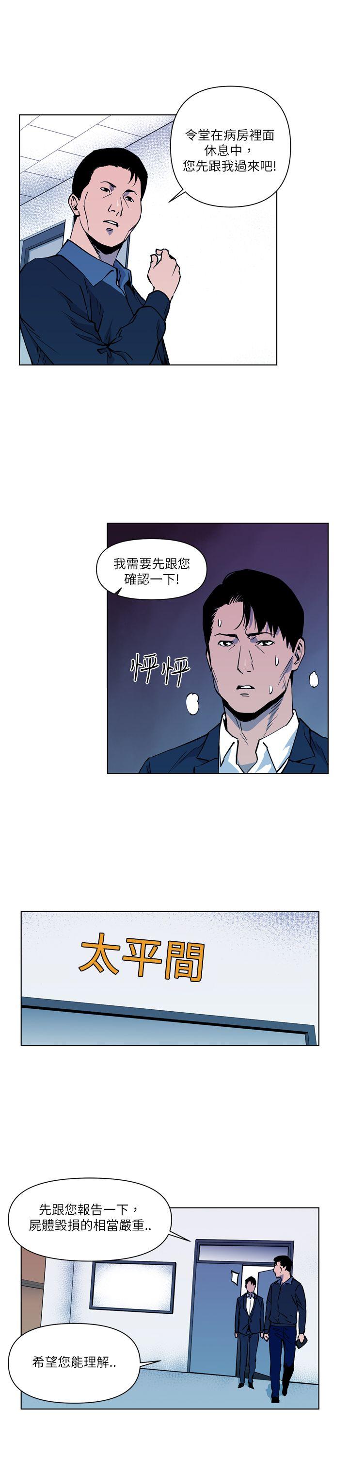 第10話-22