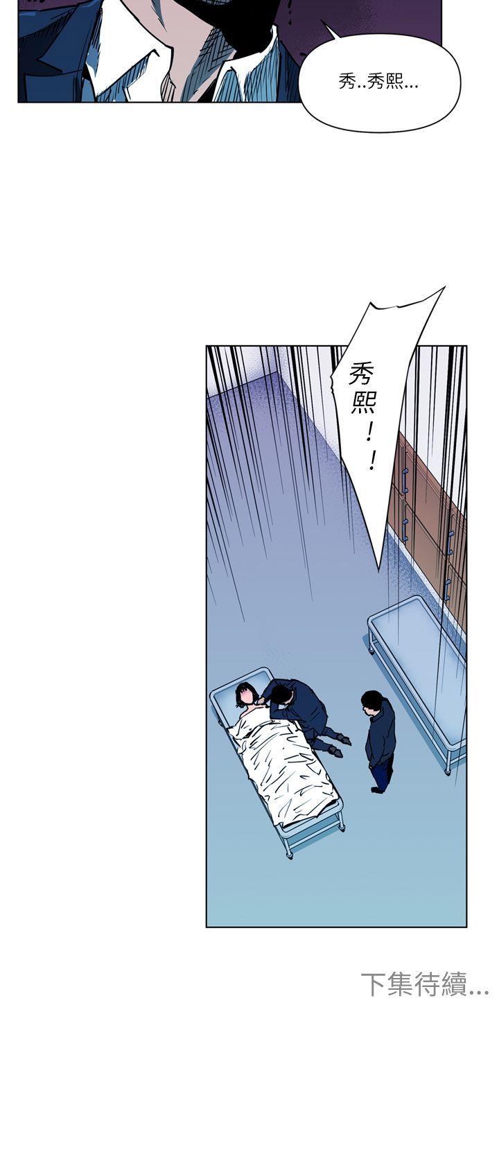 第10話-30