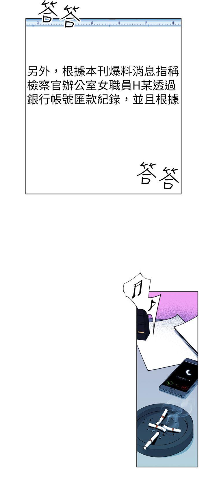 第11話-5