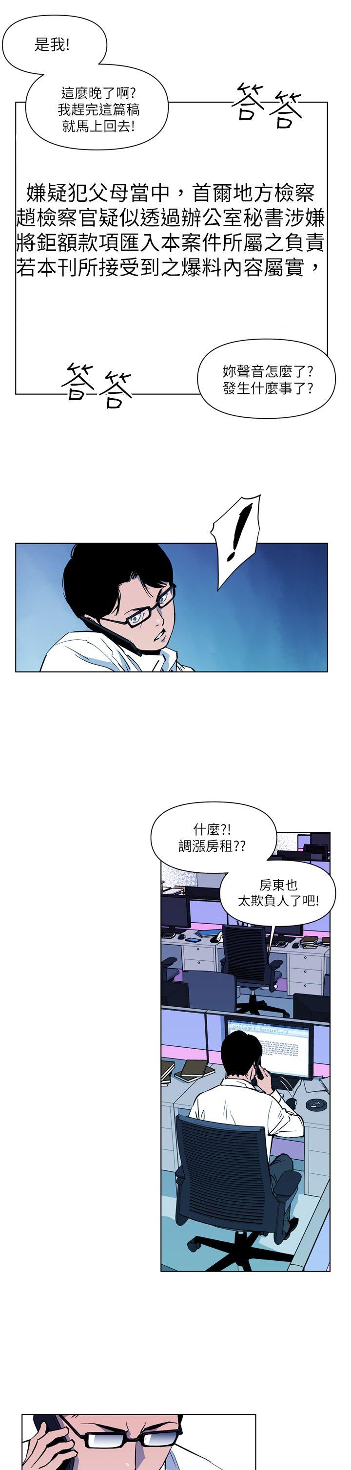 第11話-7