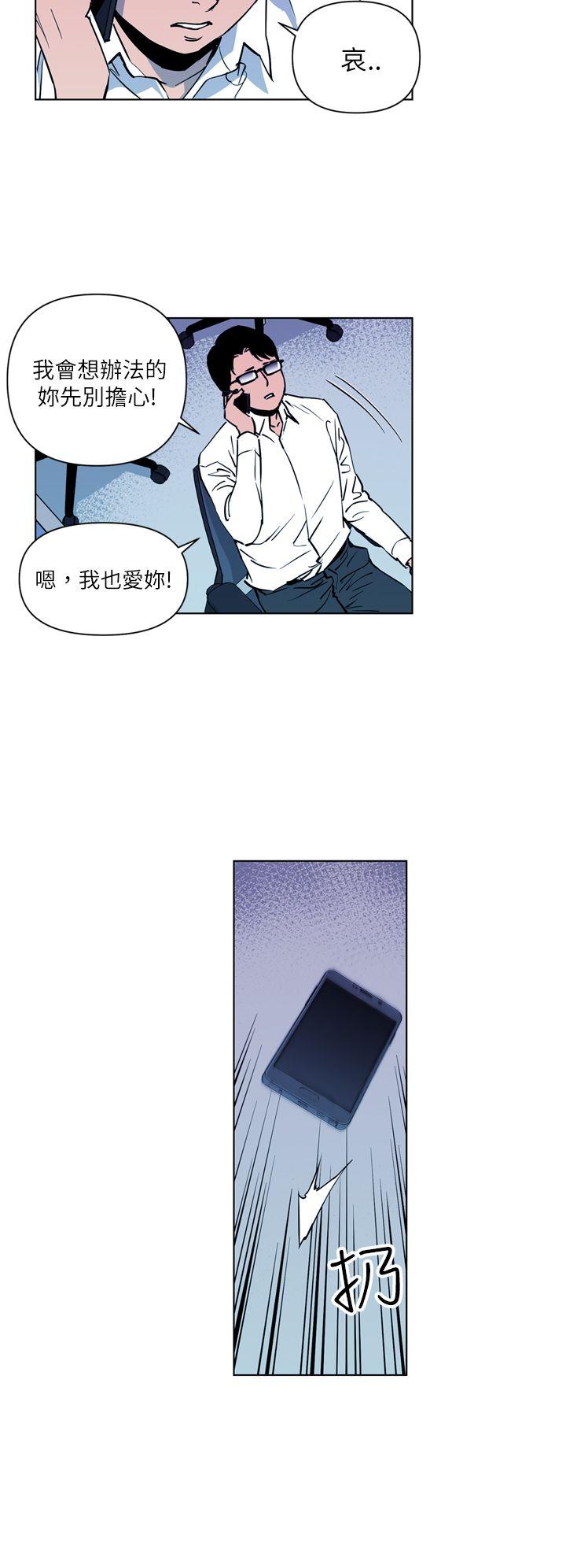 第11話-9