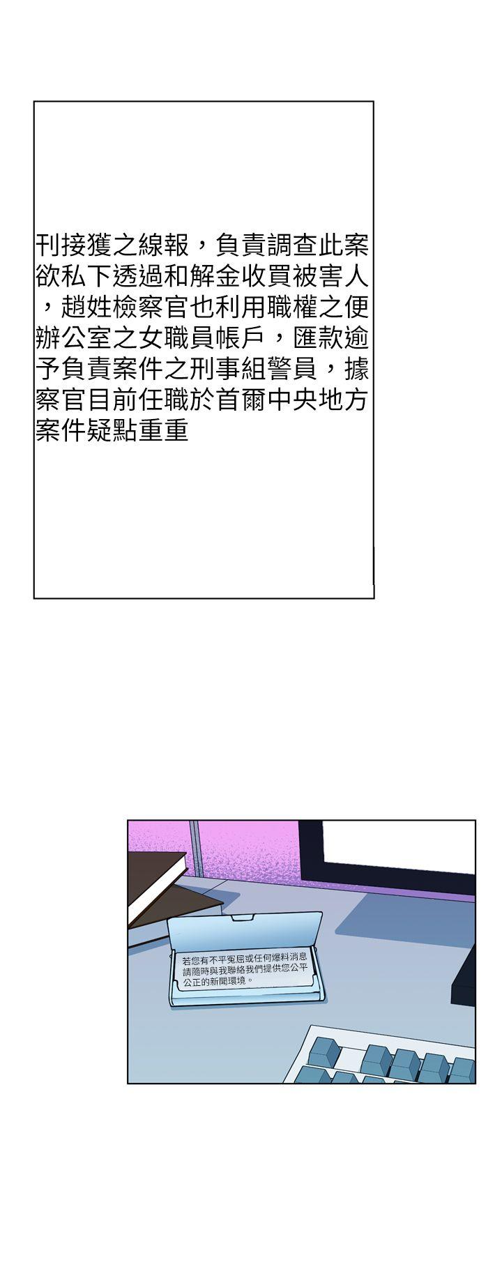 第11話-12