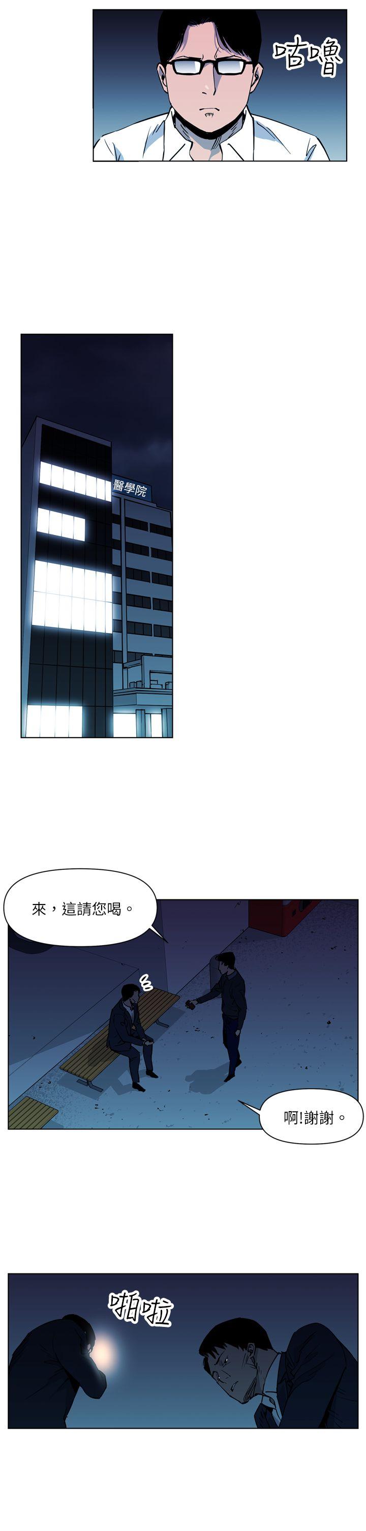 第11話-14