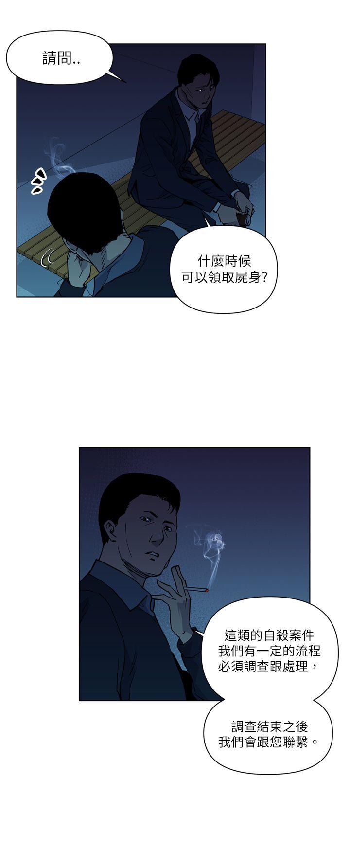 第11話-16