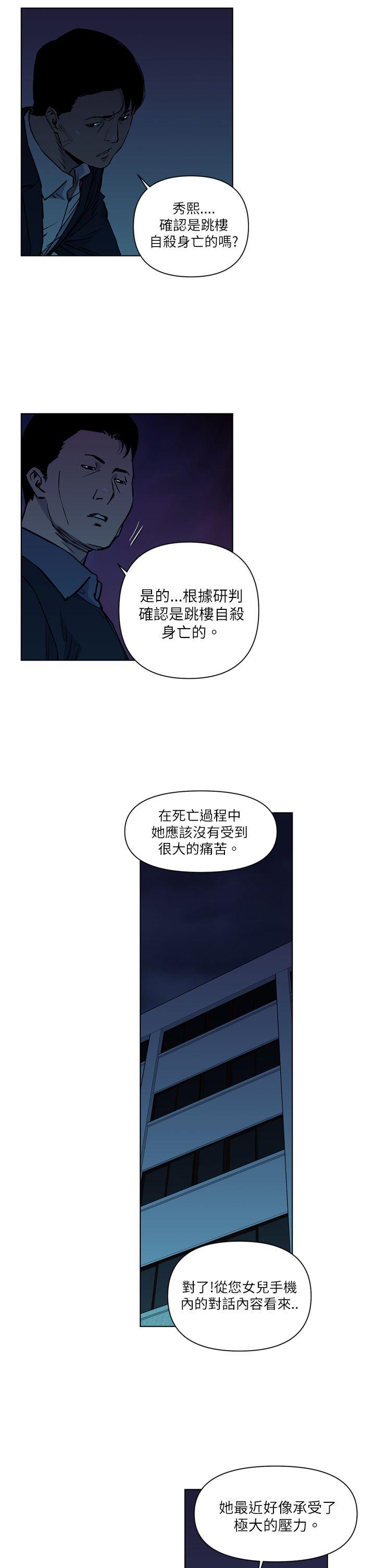 第11話-18