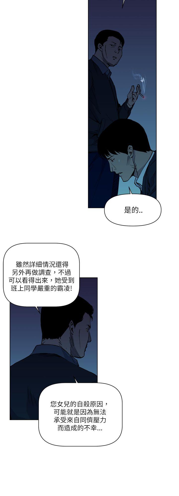 第11話-19