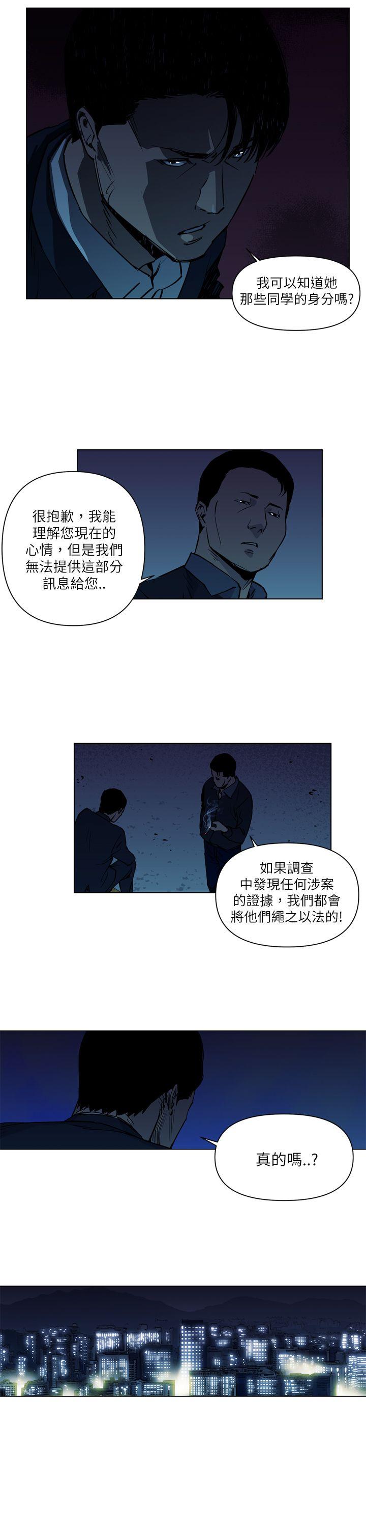 第11話-21