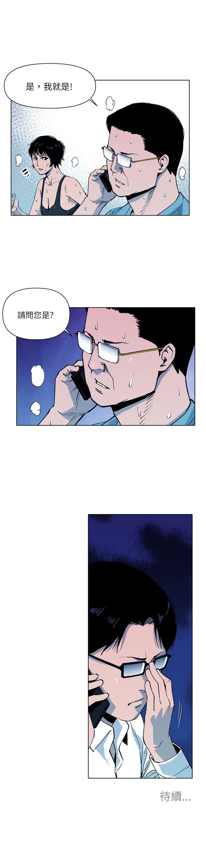 第11話-28