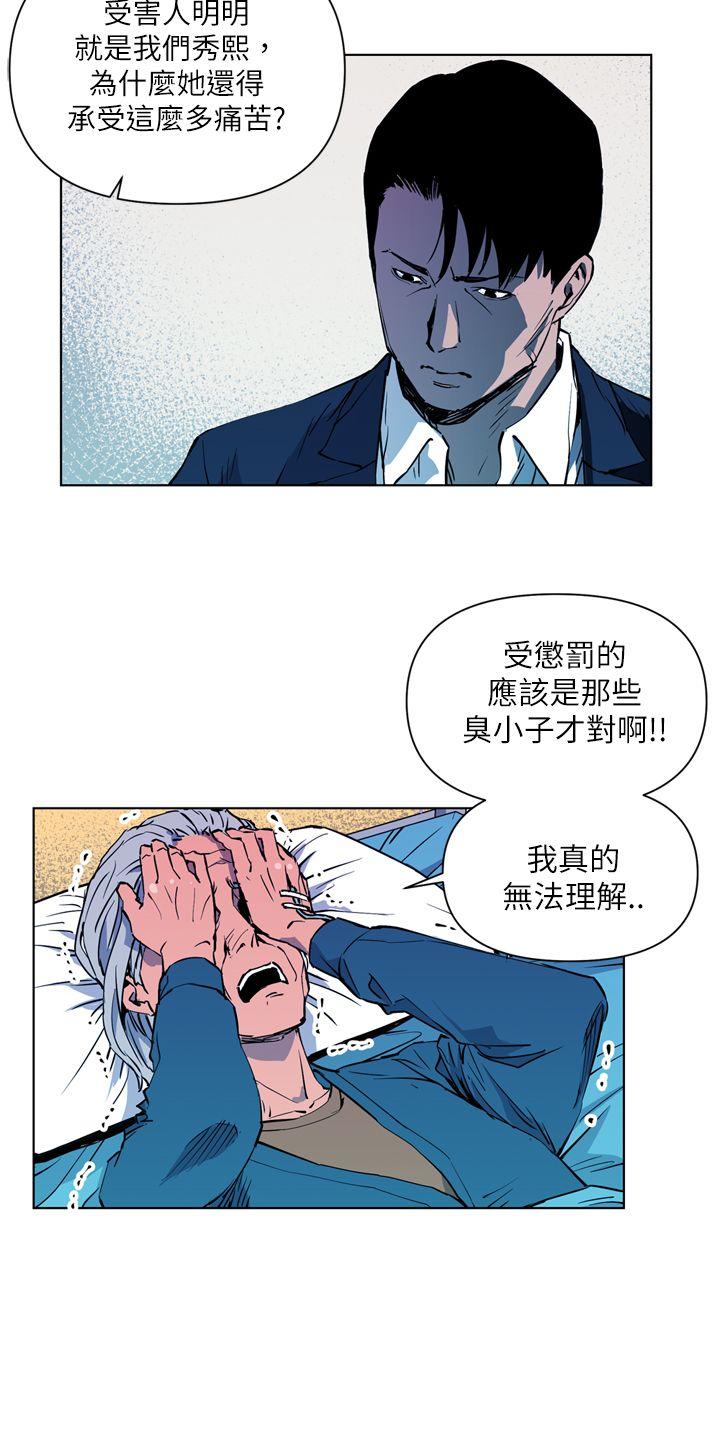 第12話-9
