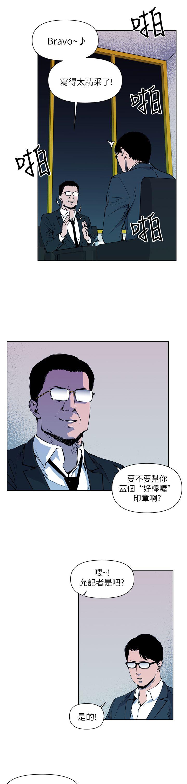 第12話-14