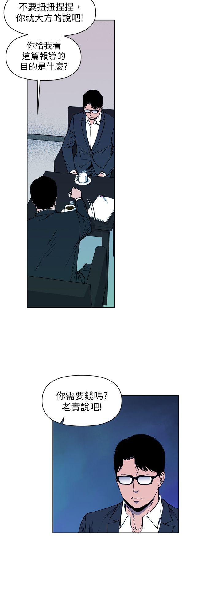 第12話-15