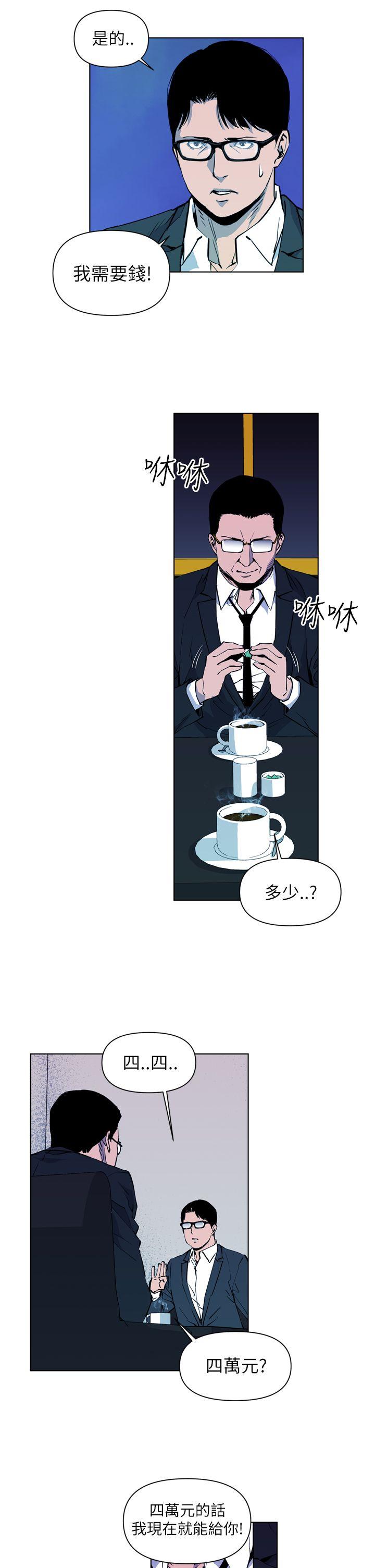 第12話-16