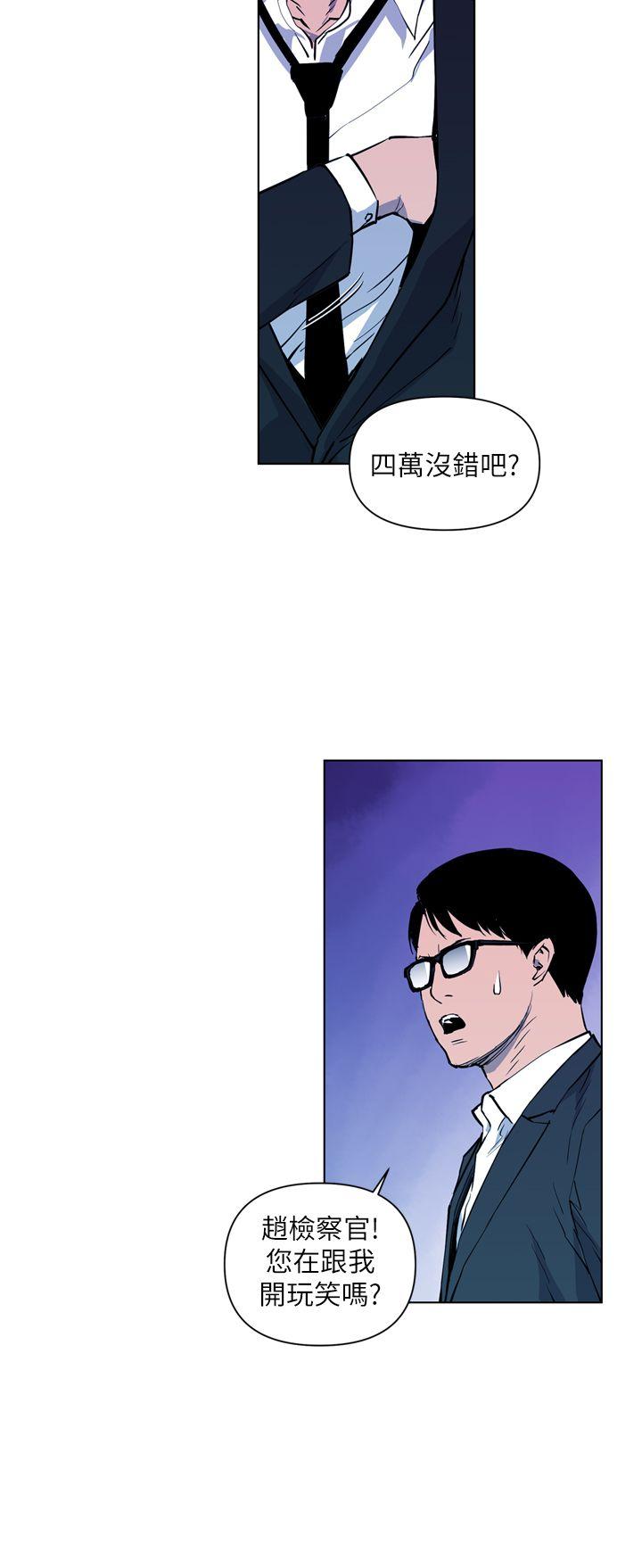 第12話-17