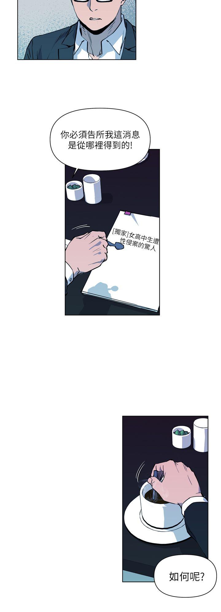 第12話-19