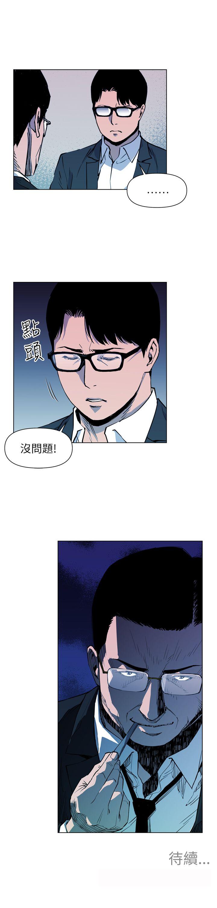 第12話-20