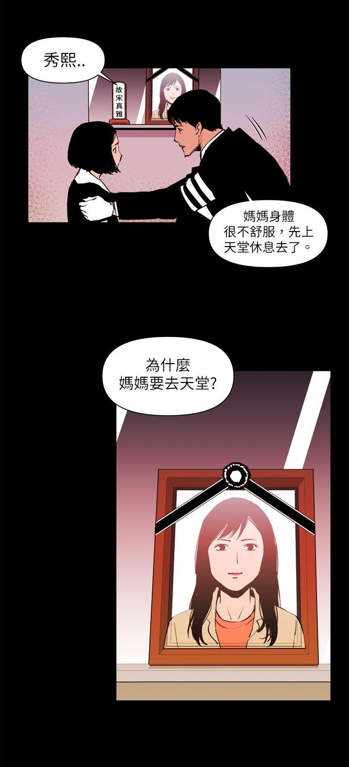 第13話-5