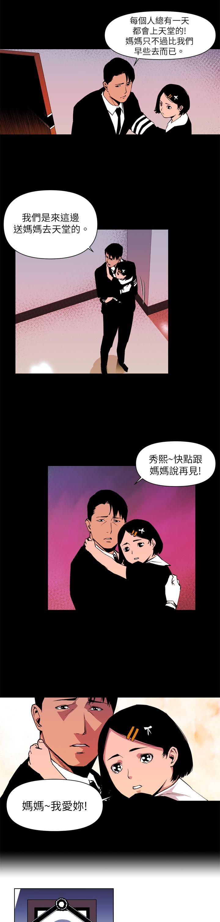 第13話-6