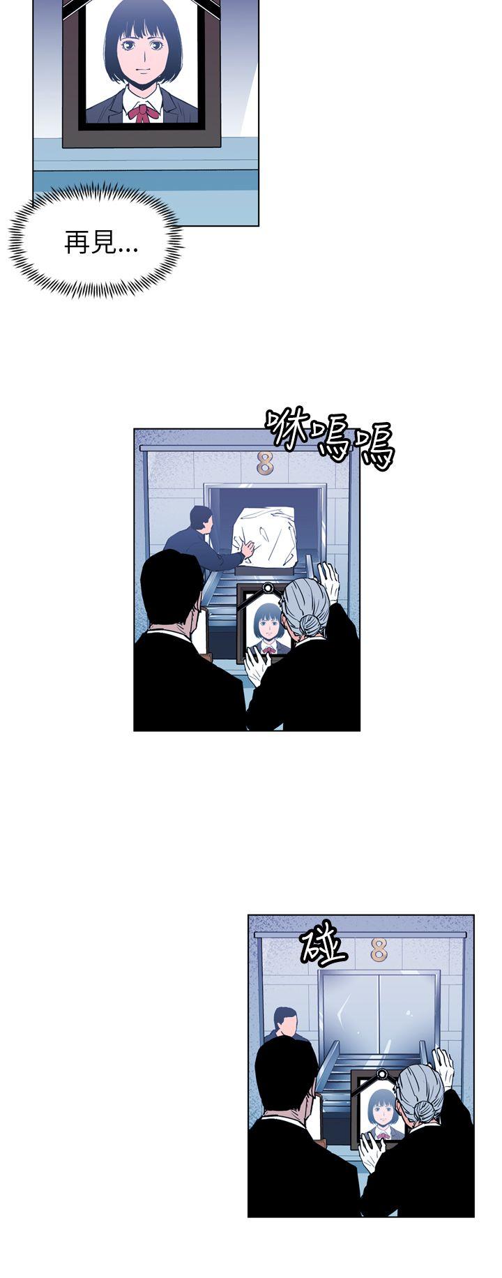 第13話-7
