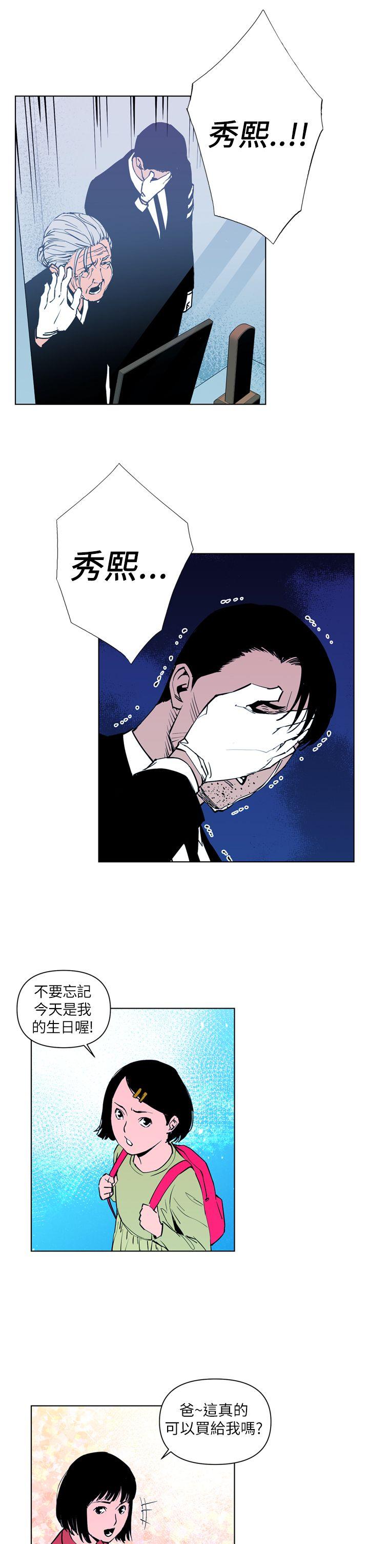 第13話-8