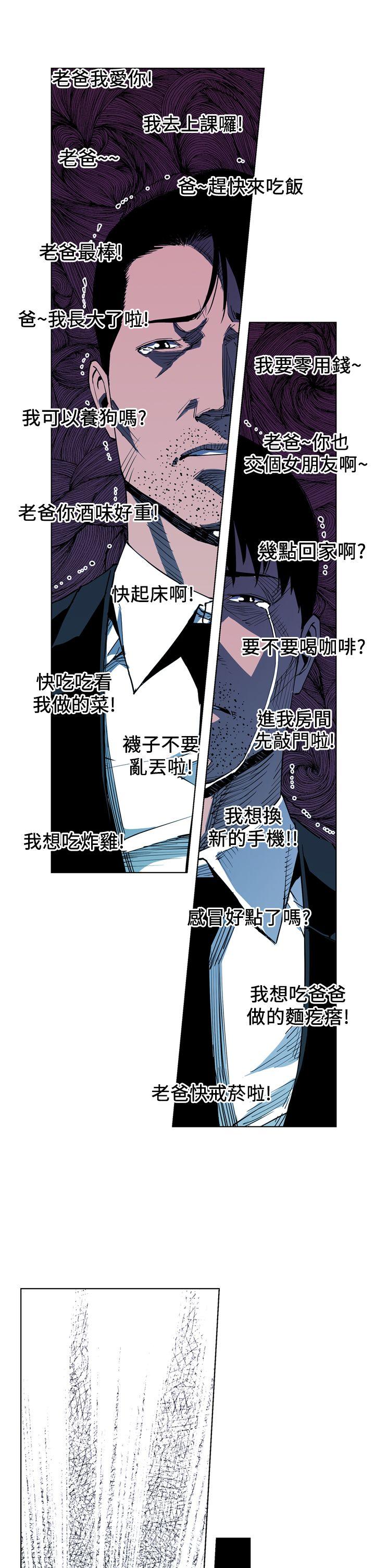 第13話-10