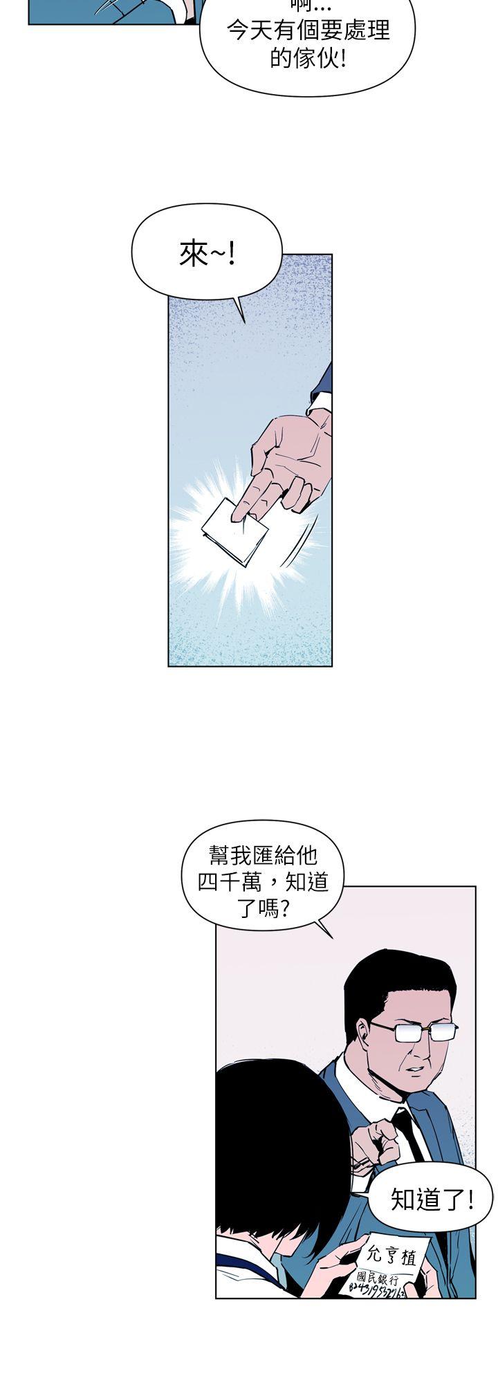 第13話-13