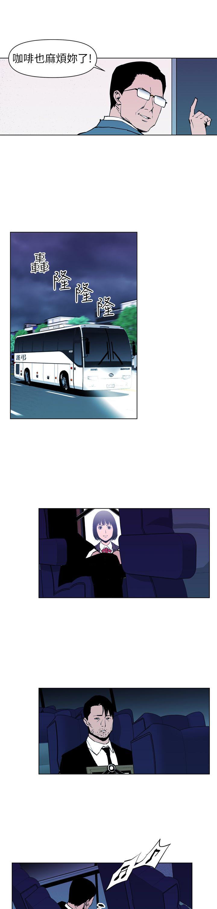 第13話-14