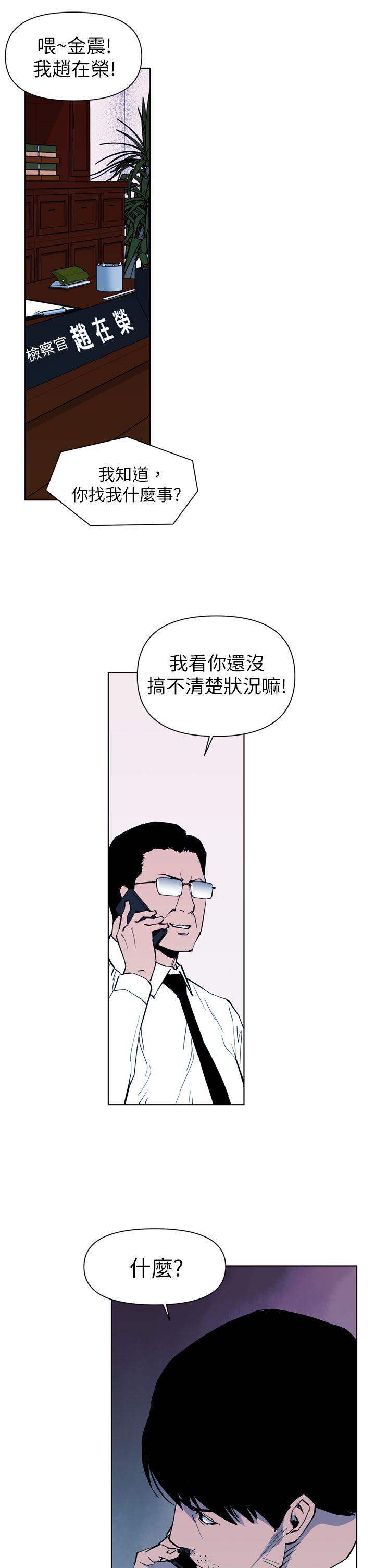 第13話-16