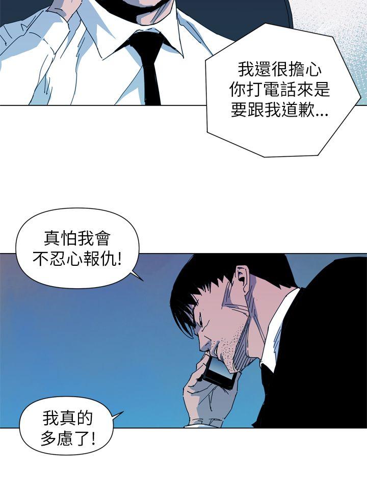 第14話-5