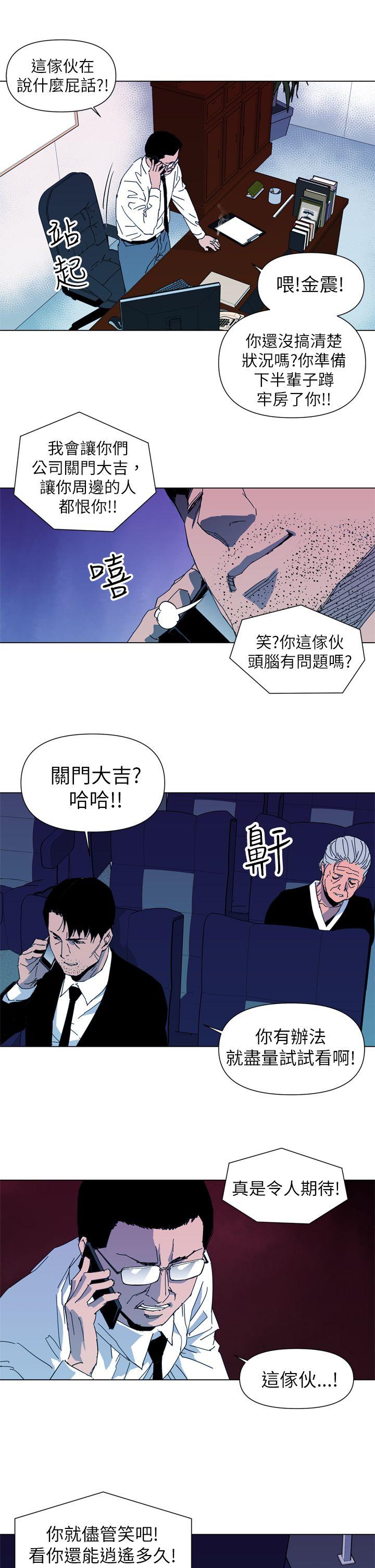第14話-6