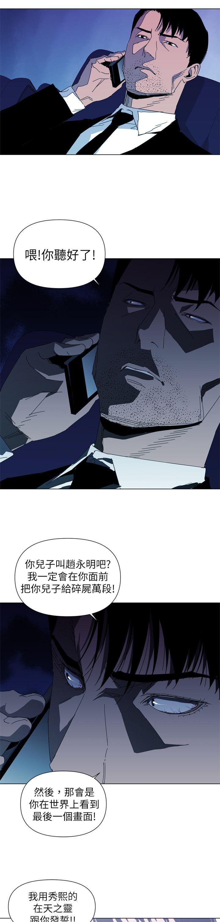第14話-8