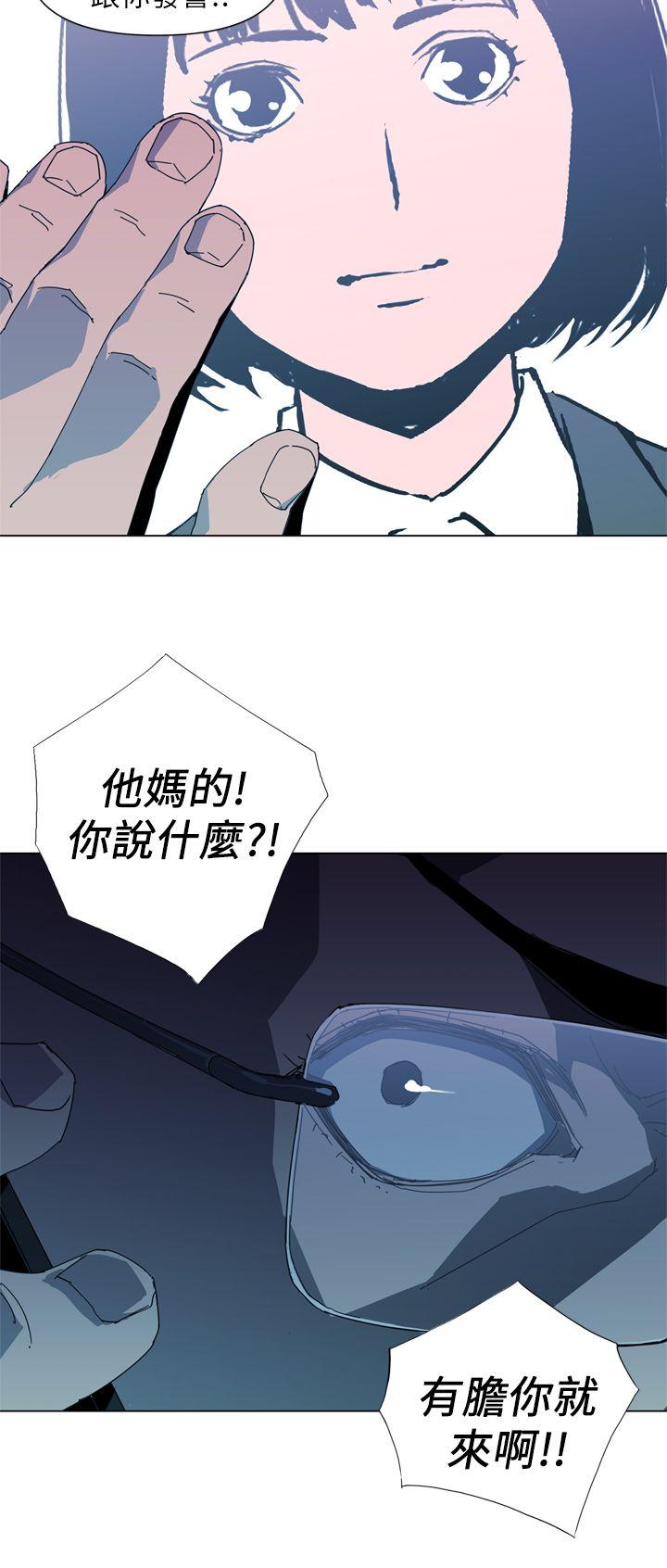 第14話-9