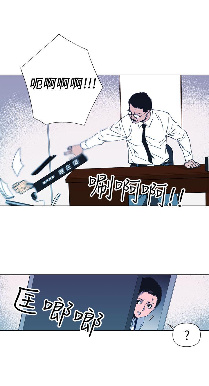 第14話-11
