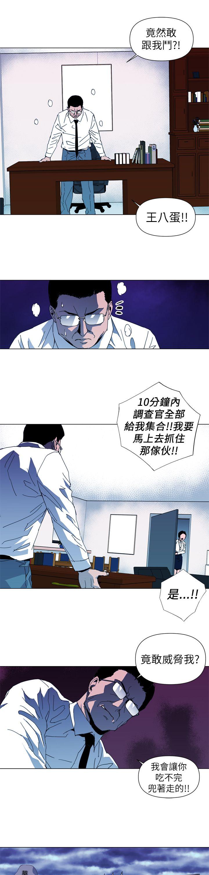 第14話-12