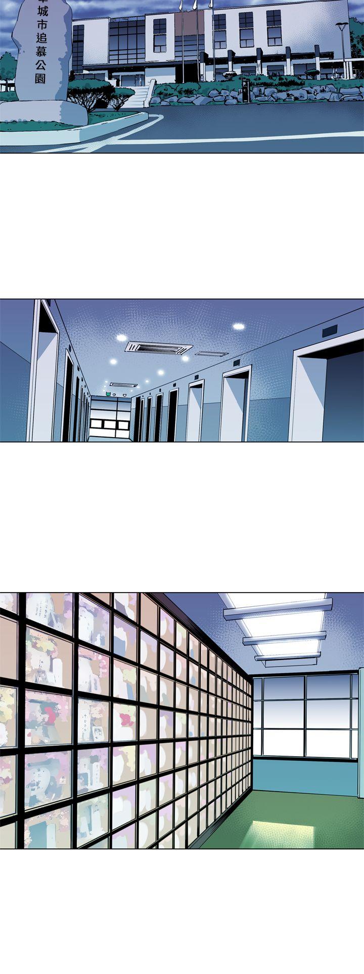 第14話-13