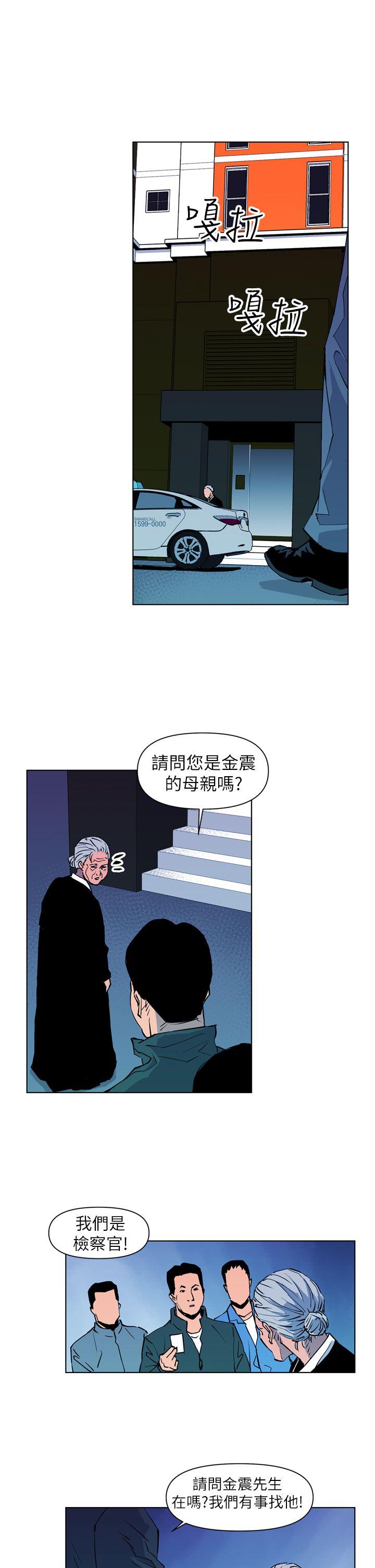 第15話-6