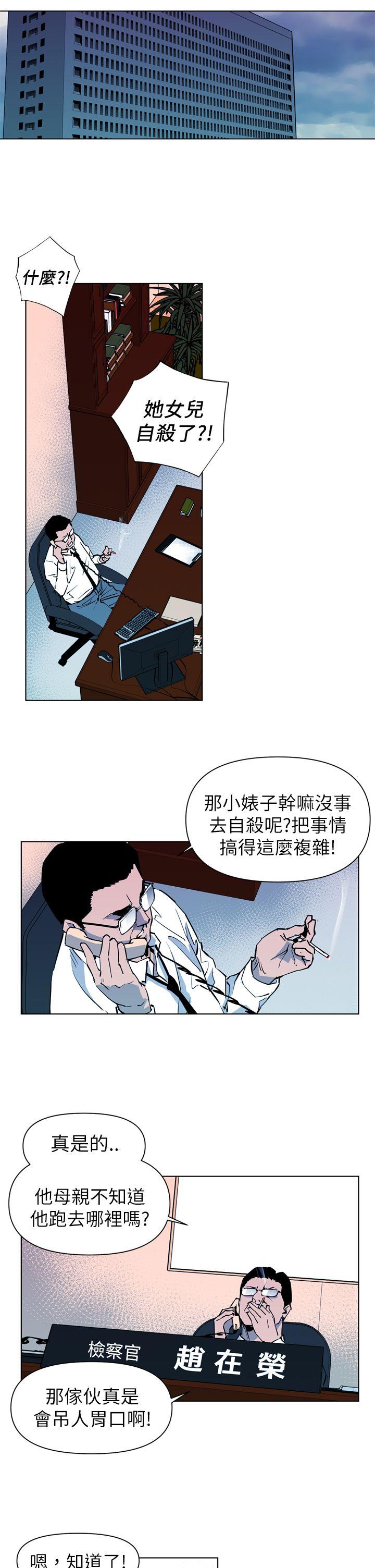 第15話-8