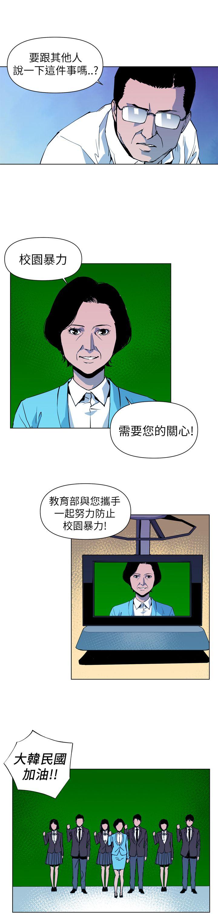 第15話-10
