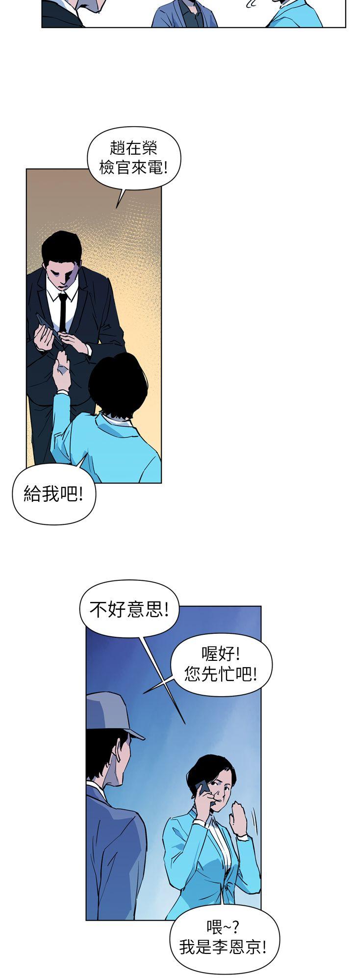 第15話-13